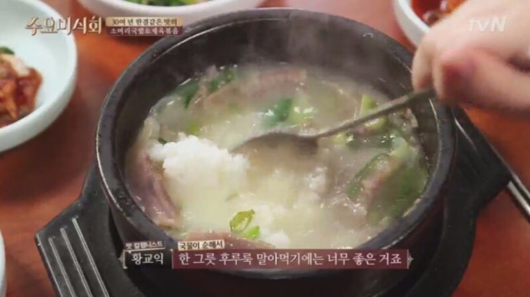 서촌인왕식당 이미지