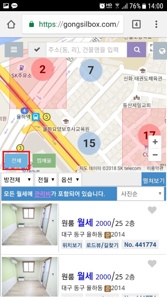 대구공실박스 이미지