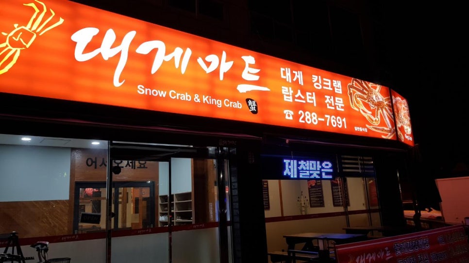 가자마트 이미지