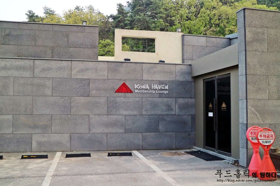 알로하 코나 헤이븐 이미지