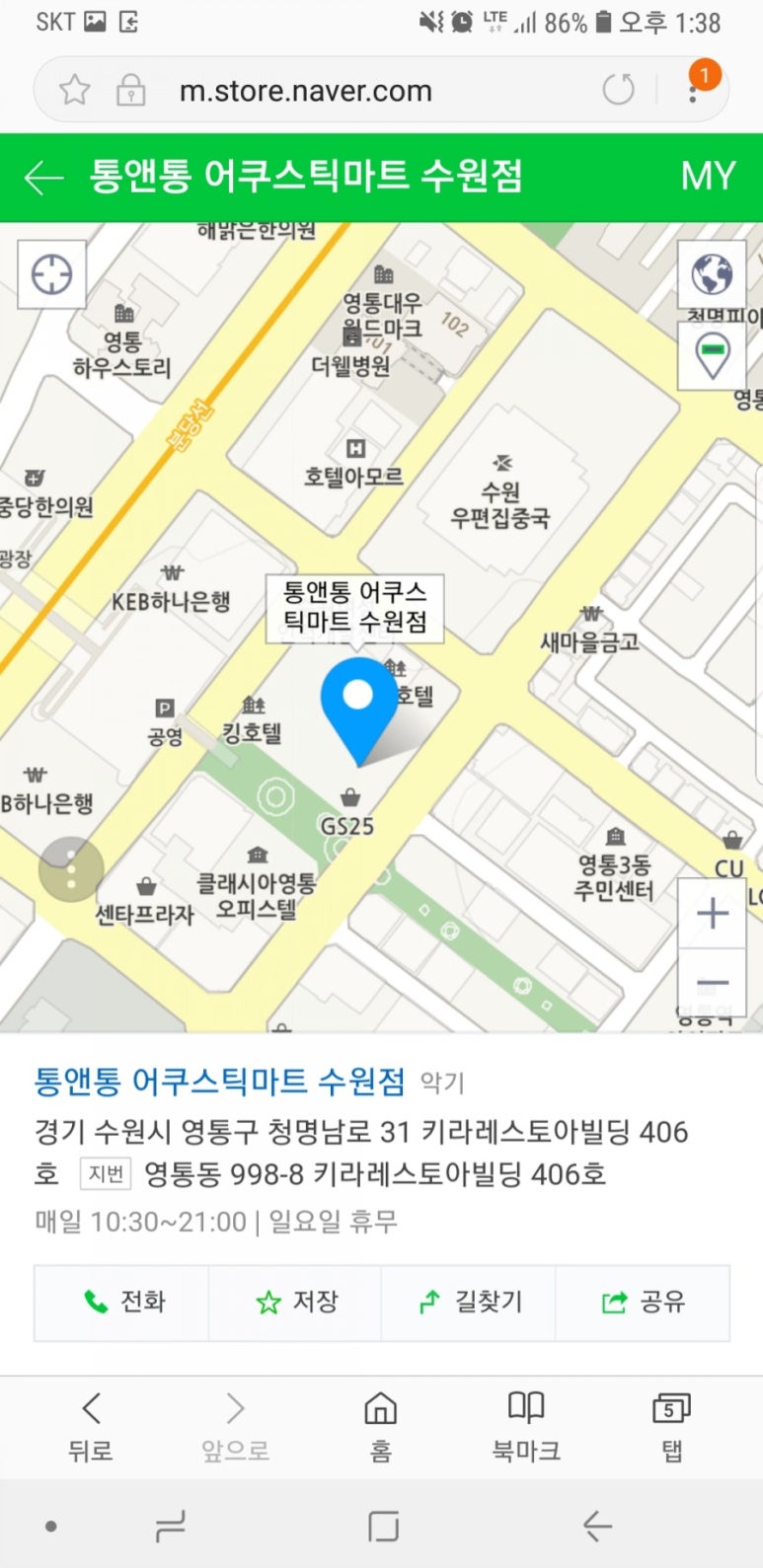 어쿠스틱마트 이미지
