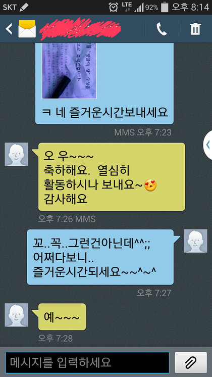 정직한정육점 이미지
