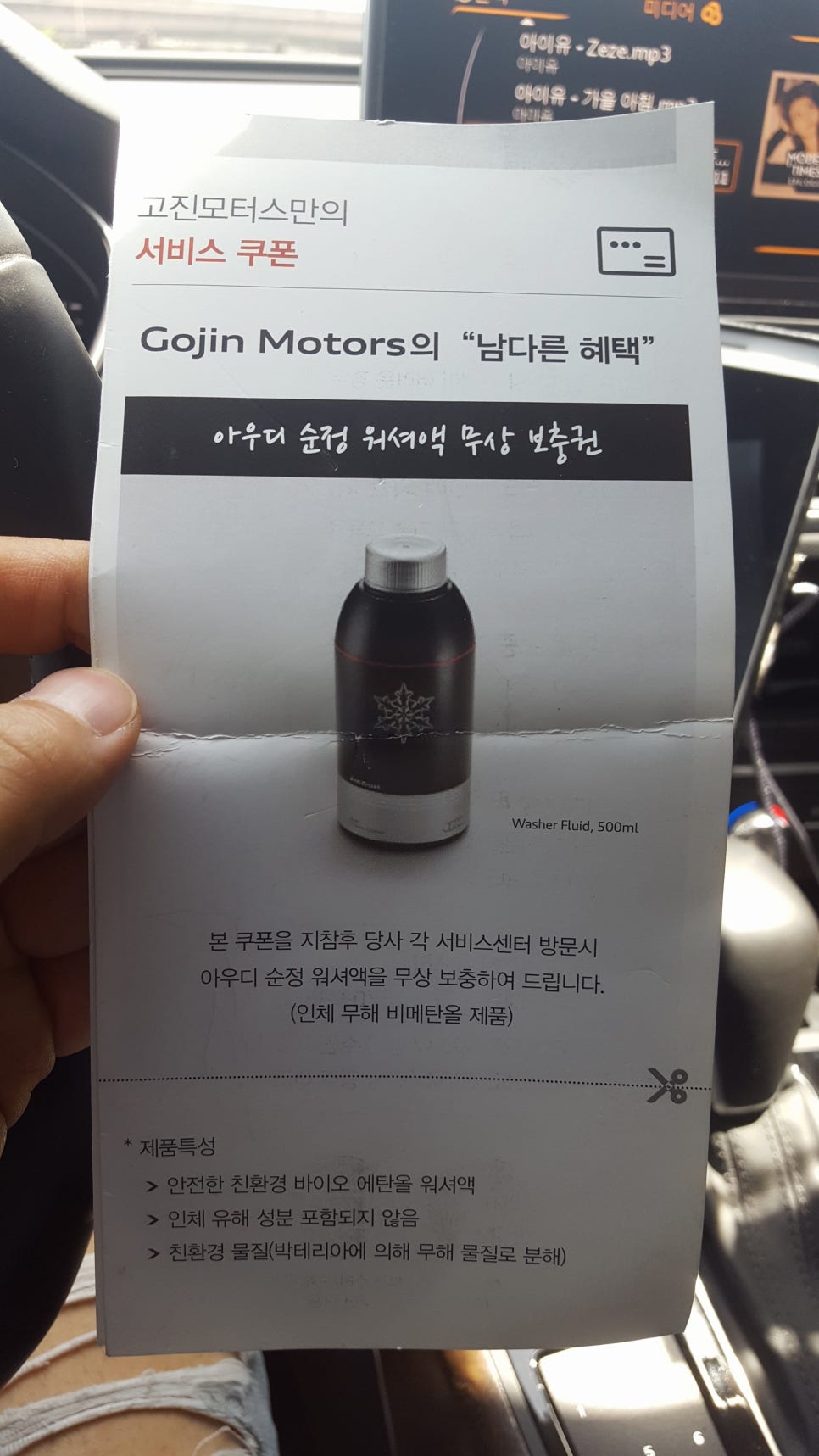 고진모터스삼성서비스센터 이미지