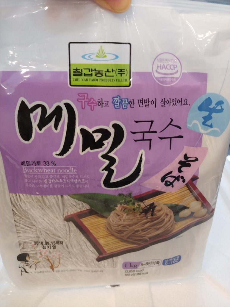 칠갑농산(주) 이미지
