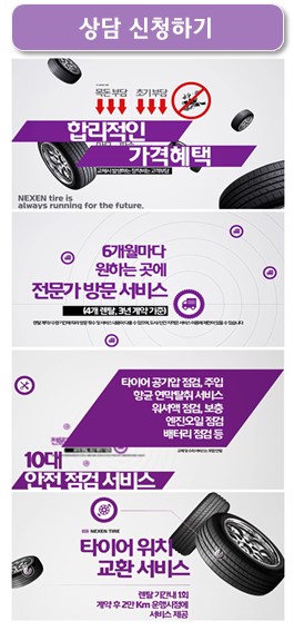 희망모터스 이미지