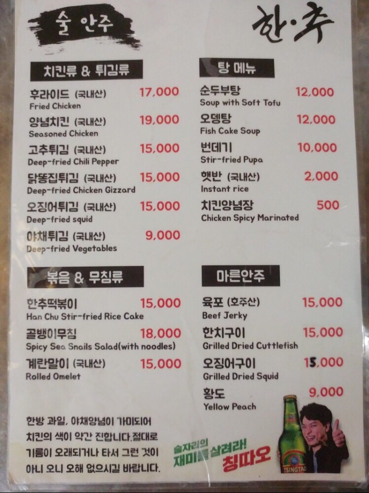 추억의집 이미지