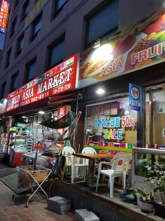월드아시아마켓 이미지