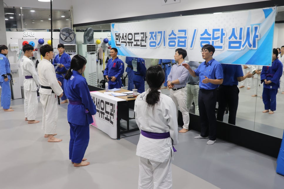 공주유도관 이미지