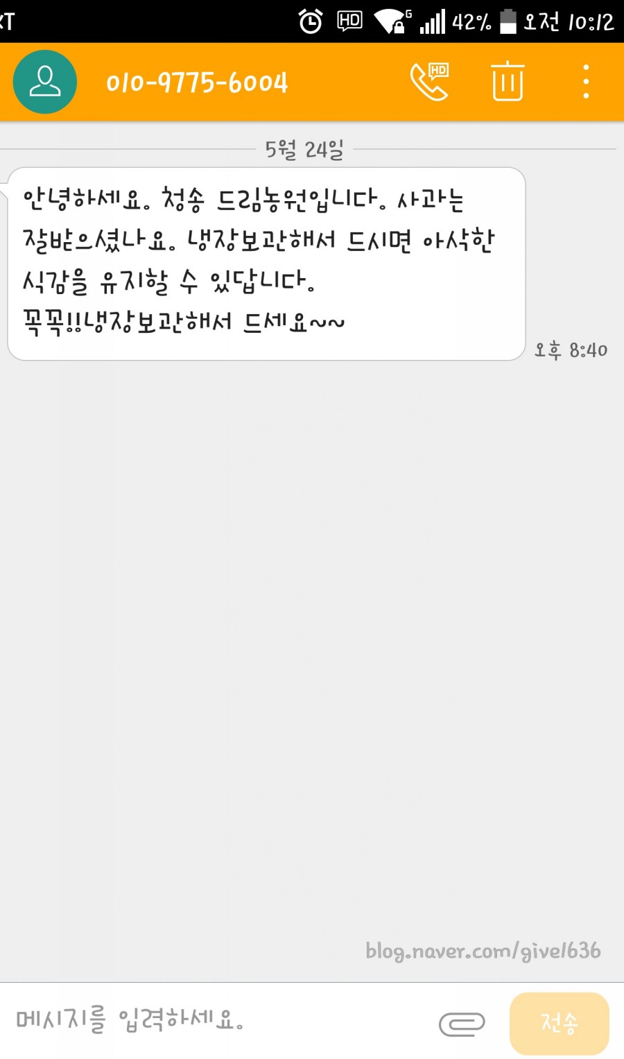 드림농원 이미지
