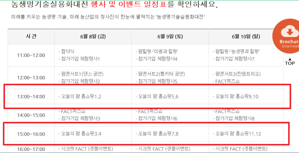 참살림가 이미지