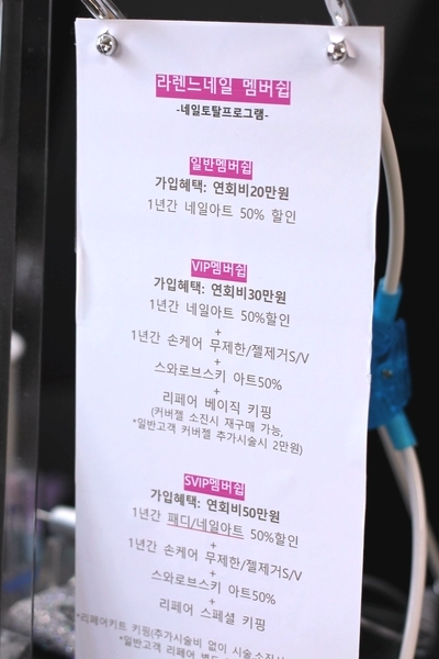 라렌느네일 이미지