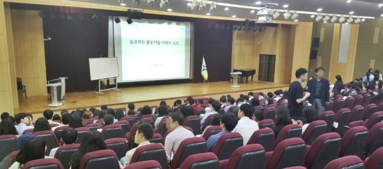 서울세종인재개발원 이미지