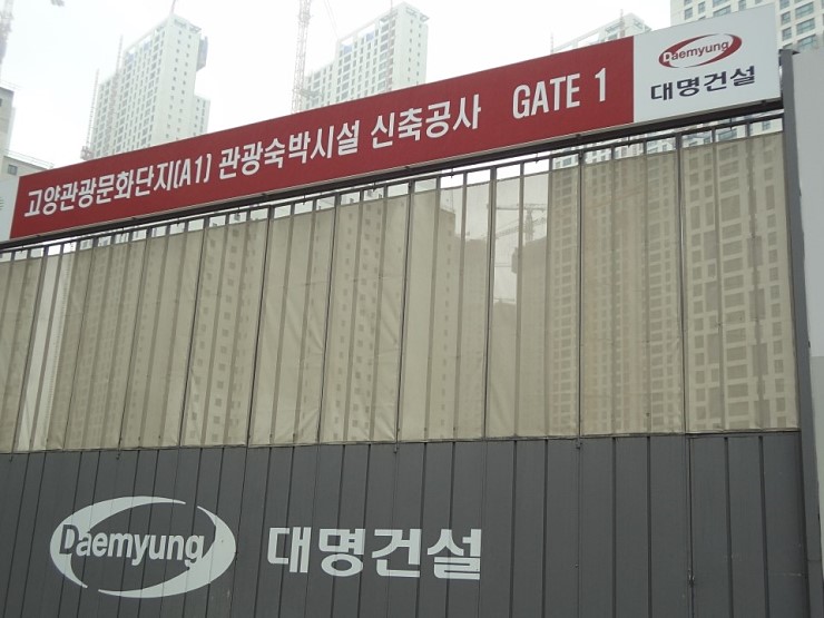 대명관광호텔 이미지