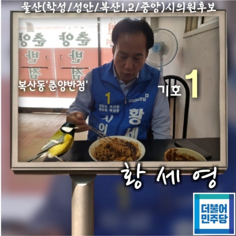 춘양반점 이미지