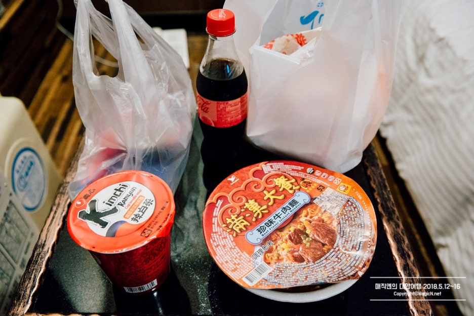 삼미편의점 이미지