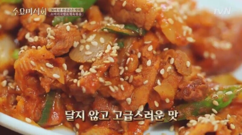 서촌인왕식당 이미지