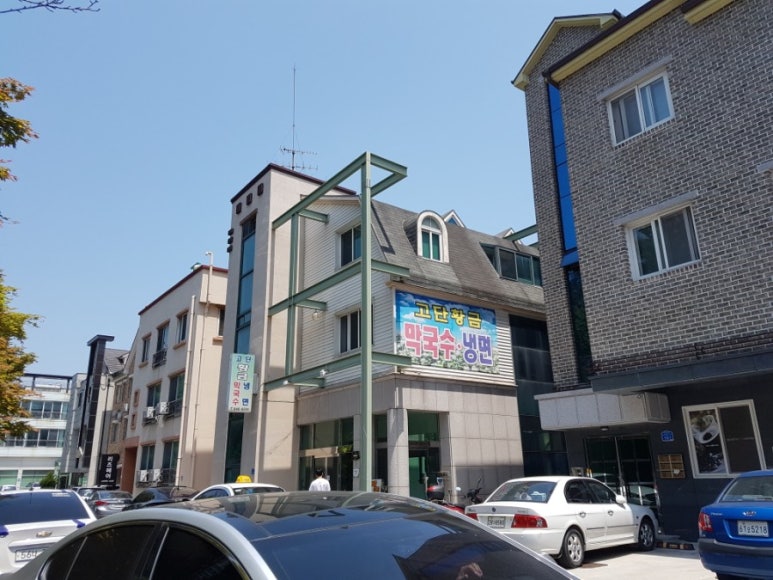 고단황금막국수강릉점 이미지