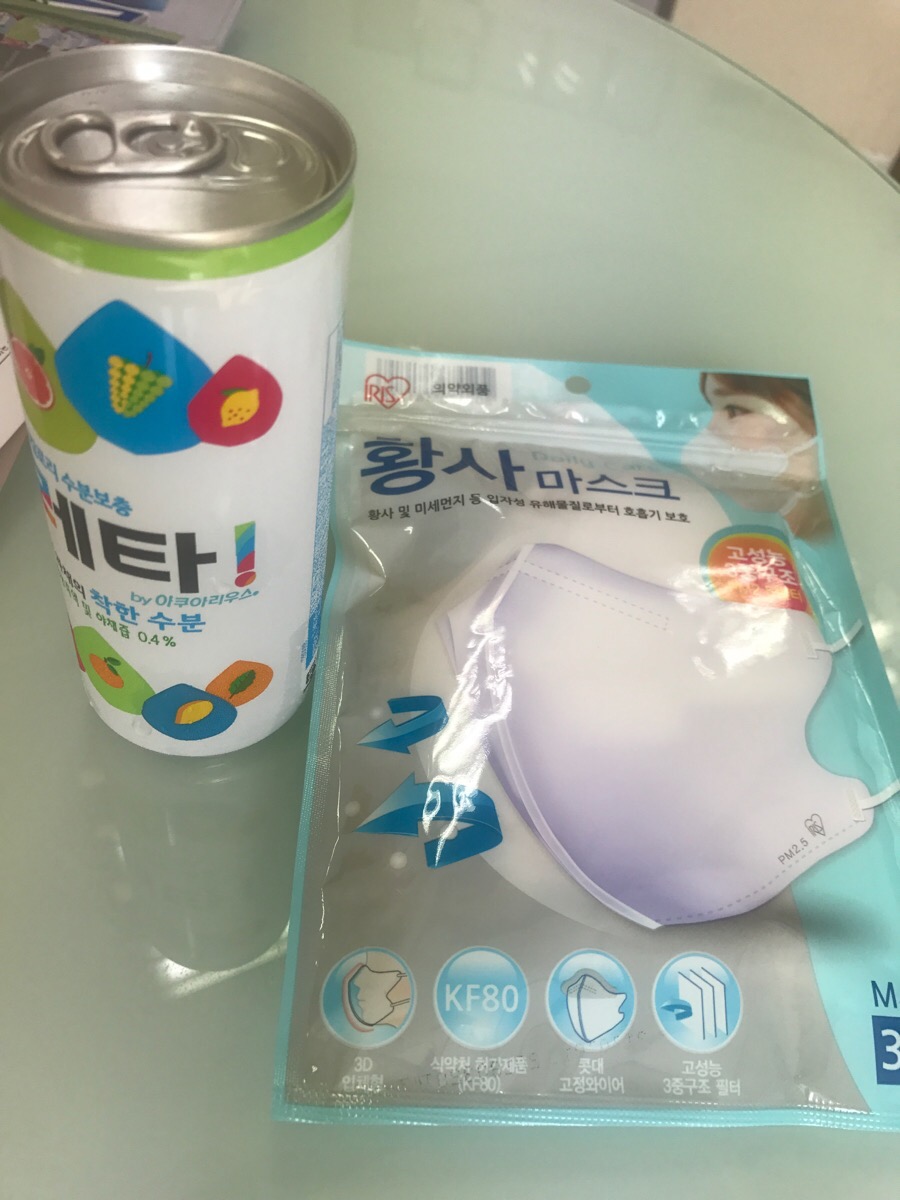 스피드메이트용인 이미지