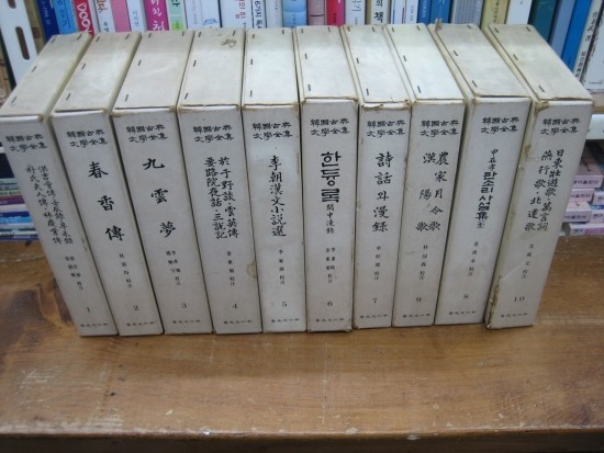 보성문화사 이미지
