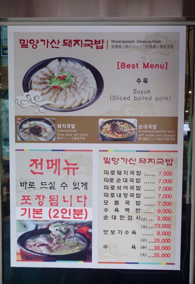 돼지복권명당 이미지