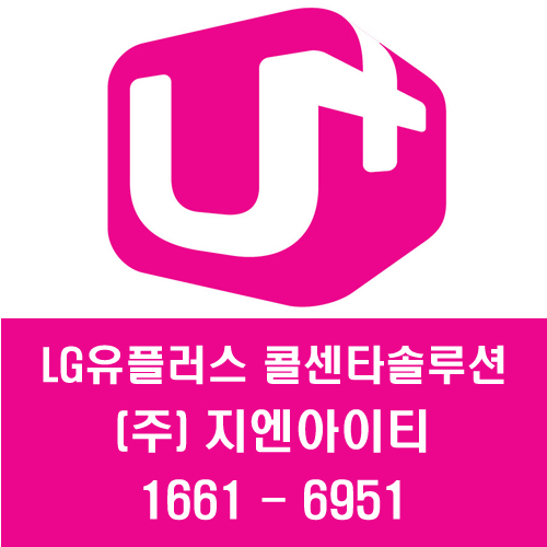 지엔아이티주 이미지