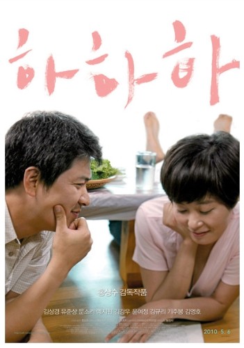 하하하 이미지