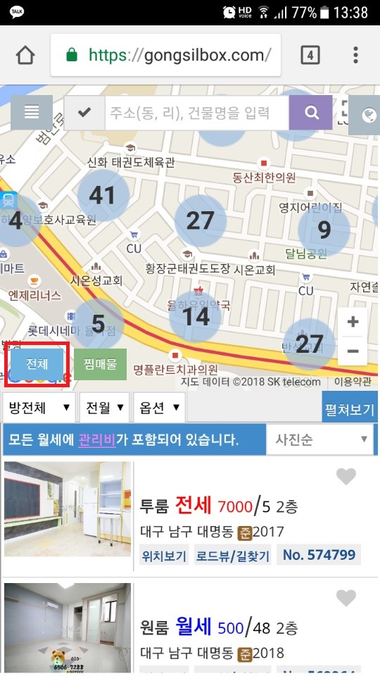 대구공실박스 이미지