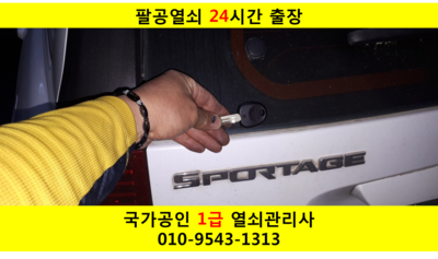 내당열쇠 이미지