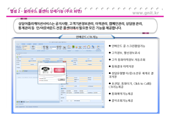 지엔아이티주 이미지