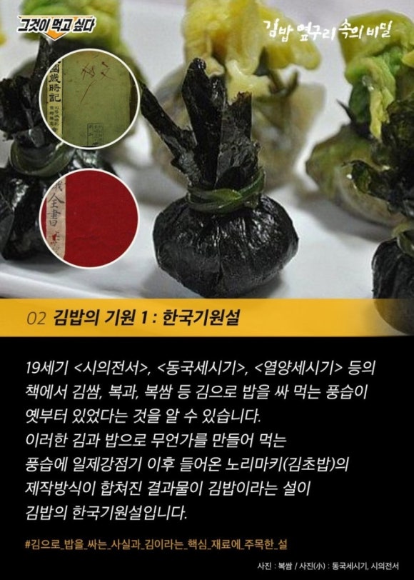 원조김밥천국 이미지