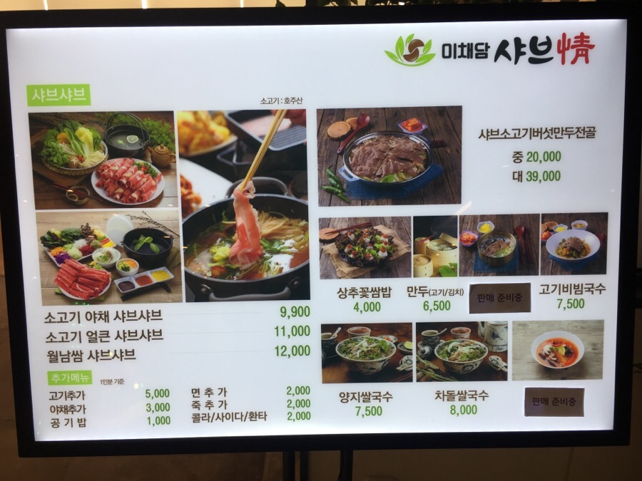 롯데 아울렛 구리점 이미지
