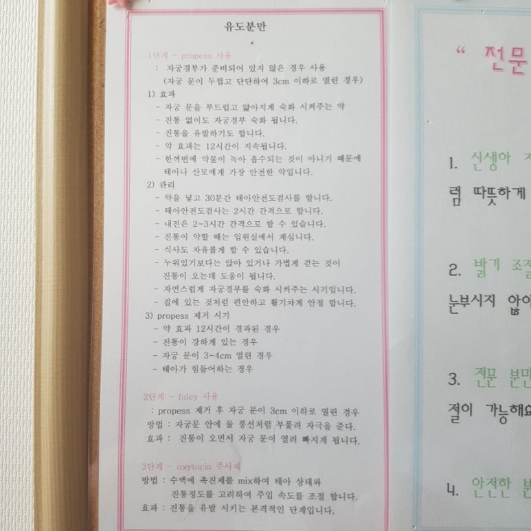 에덴산부인과 이미지