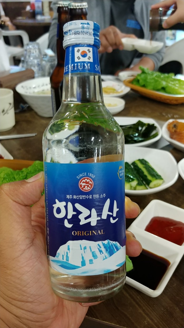 표선얼큰이와피자디노 이미지