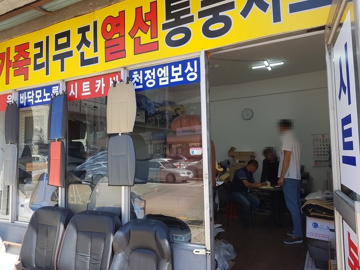 동방시트 이미지