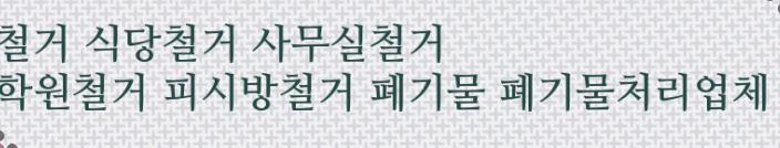 시흥건설기술학원 이미지