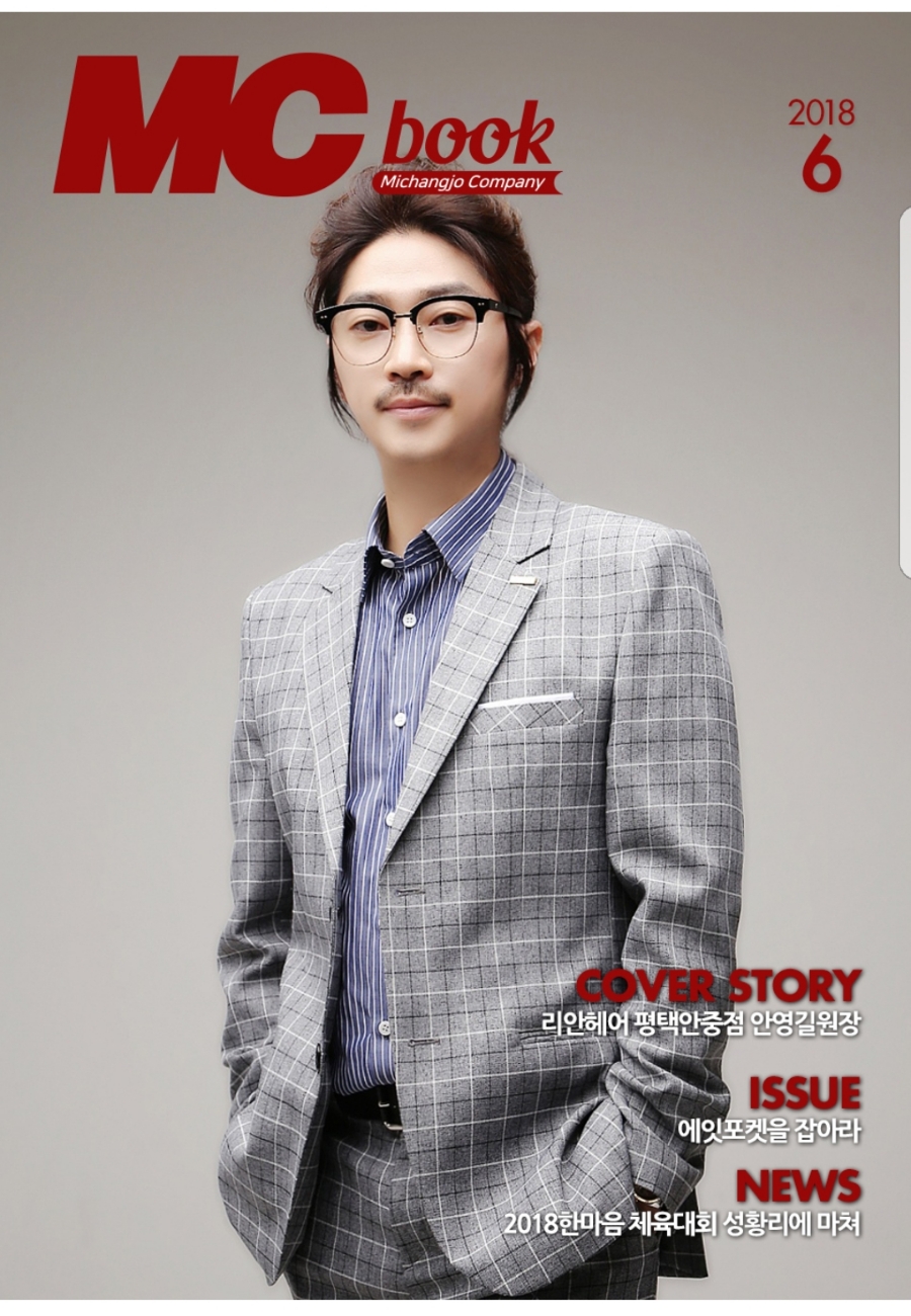 리안헤어평택안중점 이미지