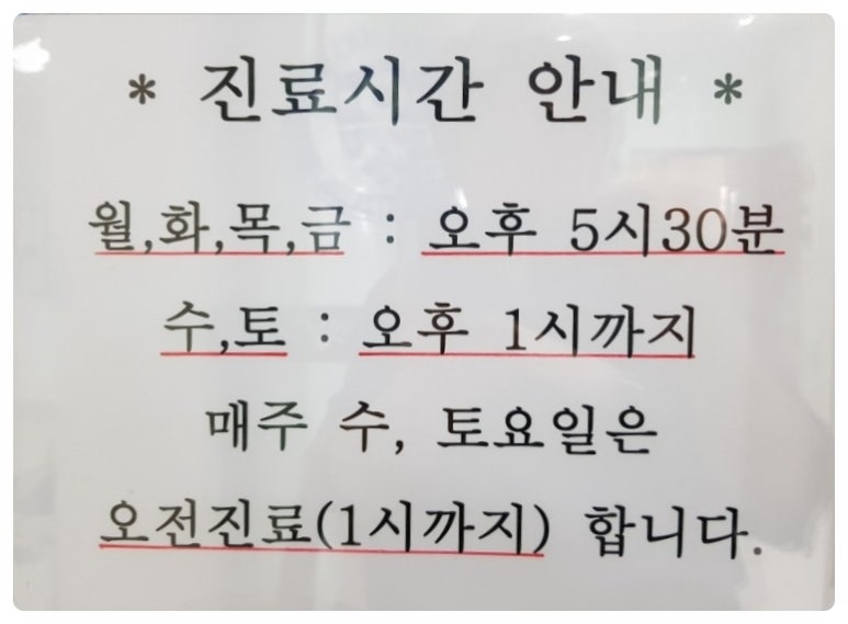 연세김안과의원 이미지