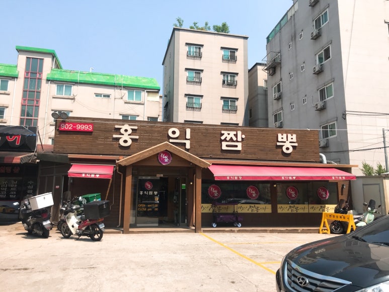 이것이진정한짬뽕 이미지