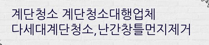 빅마마미용실 이미지