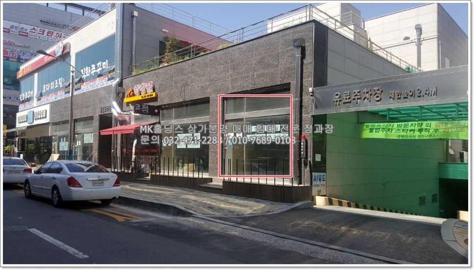 던킨인천서창 이미지