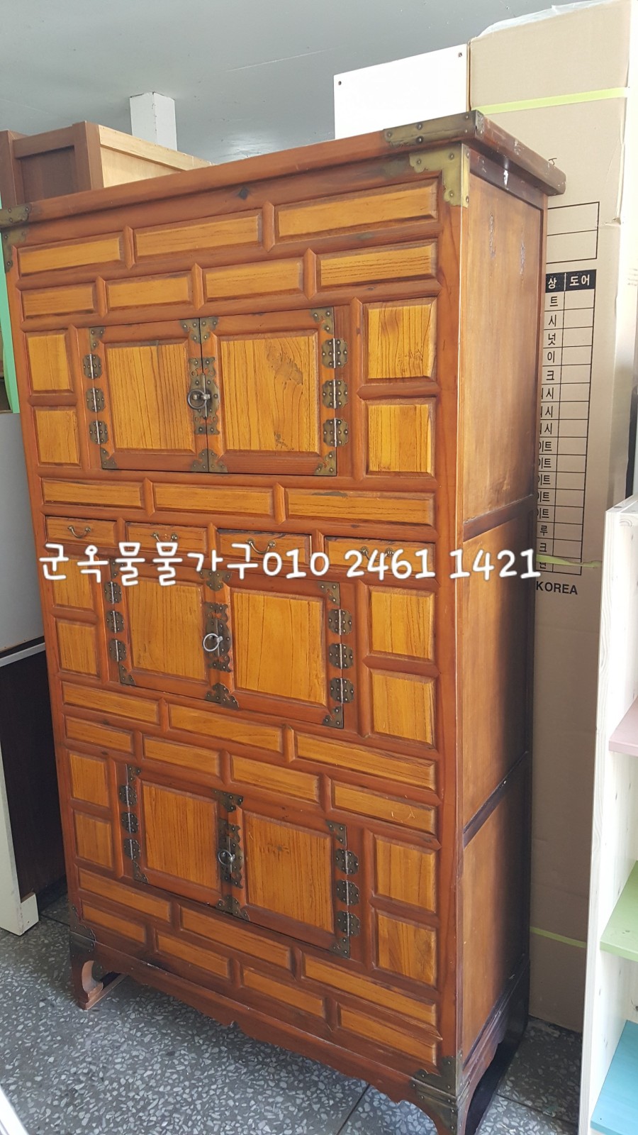 군옥물물가구가전 이미지