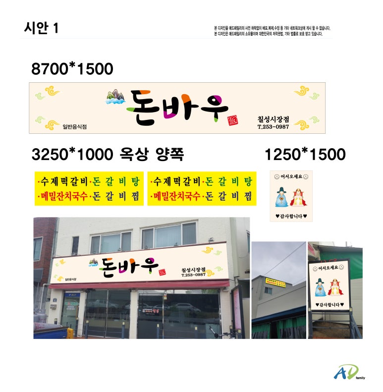 돈바우 이미지