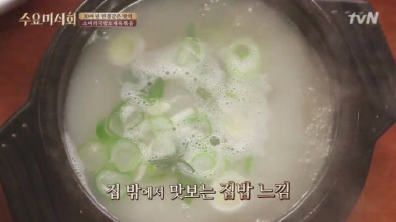서촌인왕식당 이미지