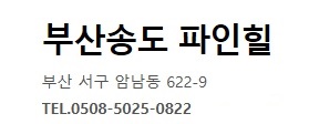 파인힐모텔 이미지