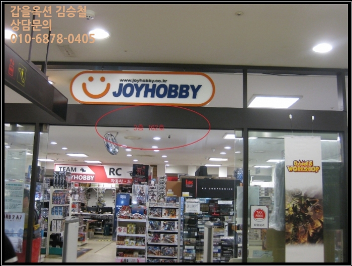 포고텍 이미지