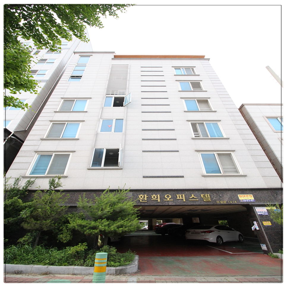 환희마트 이미지