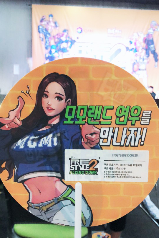 연우모바일 이미지