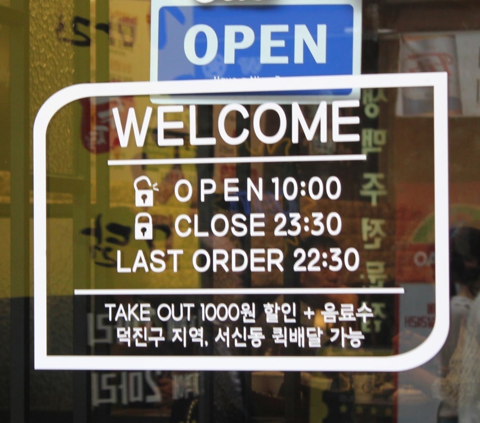 두마리찜닭두찜전주 이미지