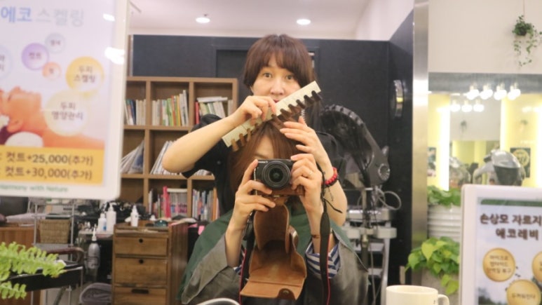 유수연미용실 이미지