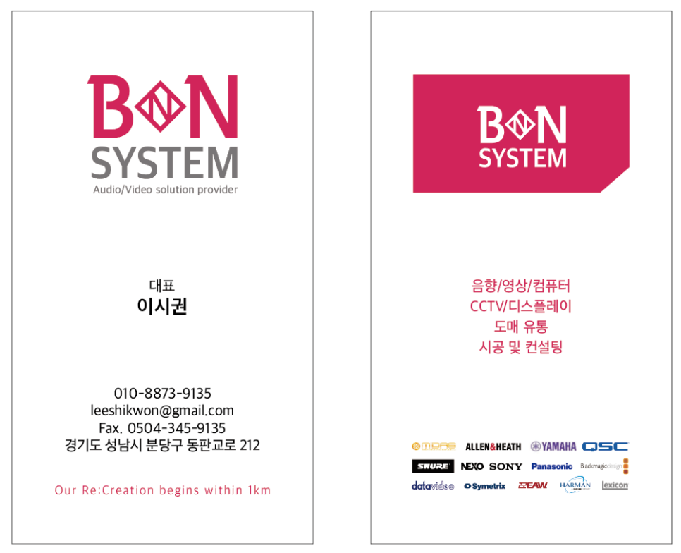 비엔엔(BNN) 이미지
